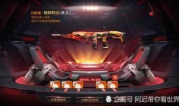 cf手游活动爆料最新主播,独家揭秘精彩内容与丰厚奖励