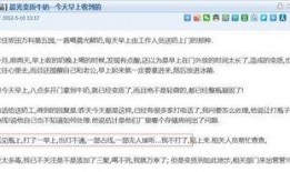 深圳市新闻爆料平台,最新热点事件盘点