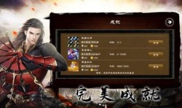 龙刀爆料视频完整版,游戏内幕大公开